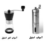 پک هدیه مدیریتی قهوه آفوگاتو