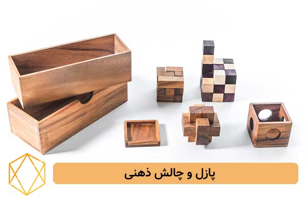 پازل و چالش ذهنی بهترین ایده های هدیه برای مرد میانسال؛ کادوهای خاص و ماندگار پازل-و-چالش-ذهنی