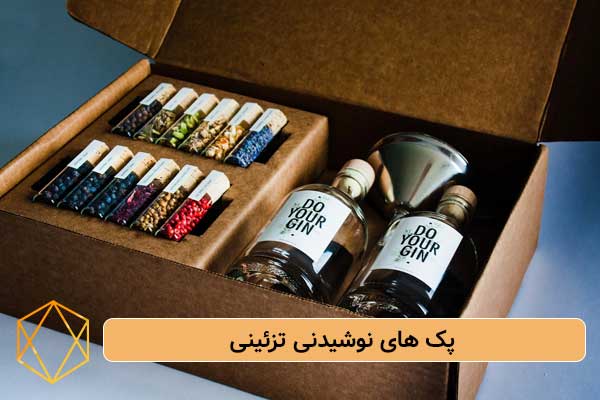 پک های نوشیدنی تزئینی بهترین ایده های هدیه برای مرد میانسال؛ کادوهای خاص و ماندگار پک-های-نوشیدنی-تزئینی