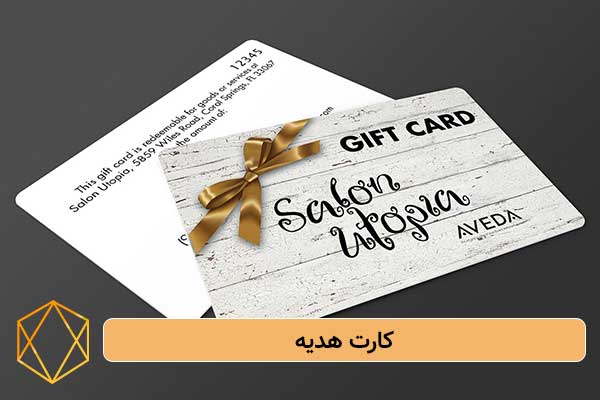 کارت هدیه بهترین ایده های هدیه برای مرد میانسال؛ کادوهای خاص و ماندگار کارت-هدیه